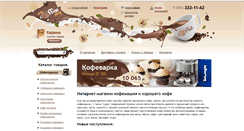 Desktop Screenshot of mycoffeeshop.ru